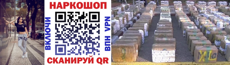 Где найти наркотики Россошь СОЛЬ  Бошки Шишки  Меф мяу мяу  ГАШ 
