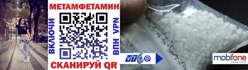 цена наркотик  Россошь  АМФЕТАМИН VHQ 