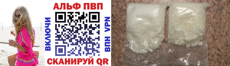 Alpha-PVP крисы CK  Россошь 