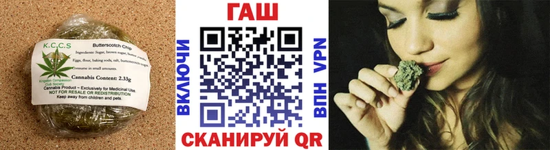 Печенье с ТГК конопля  Россошь 