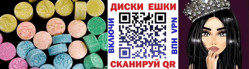 Экстази Cube  сайты даркнета телеграм  Россошь 