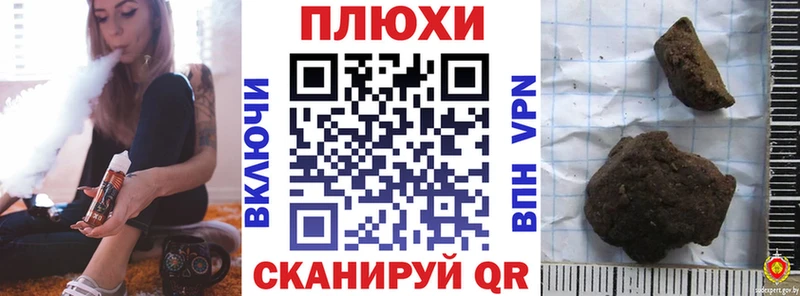 Гашиш гарик  Россошь 