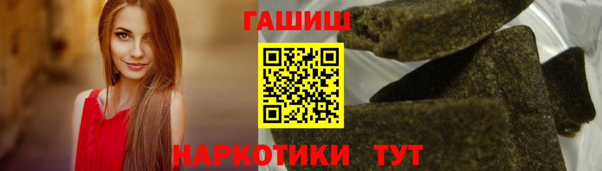 ГАШ Изолятор Россошь