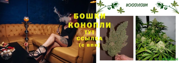 амфетамин Осинники