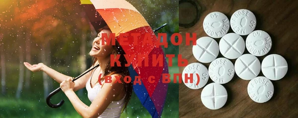ПСИЛОЦИБИНОВЫЕ ГРИБЫ Пестово