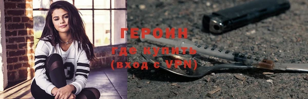 дживик Пересвет