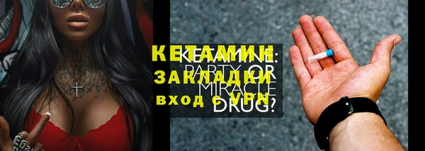 ПСИЛОЦИБИНОВЫЕ ГРИБЫ Пестово