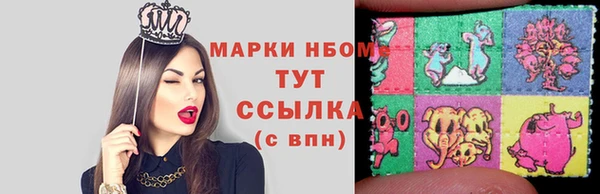 ПСИЛОЦИБИНОВЫЕ ГРИБЫ Пестово