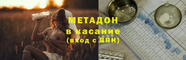 ПСИЛОЦИБИНОВЫЕ ГРИБЫ Пестово