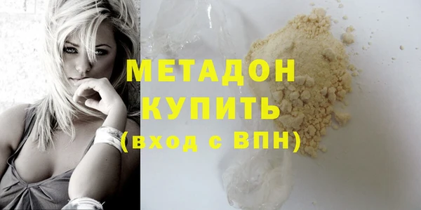 ПСИЛОЦИБИНОВЫЕ ГРИБЫ Пестово