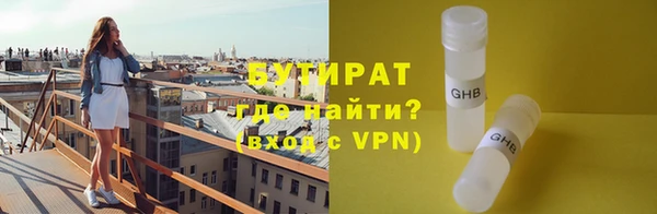 ПСИЛОЦИБИНОВЫЕ ГРИБЫ Пестово