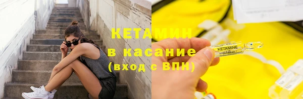ПСИЛОЦИБИНОВЫЕ ГРИБЫ Пестово