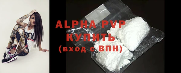 apvp Переславль-Залесский