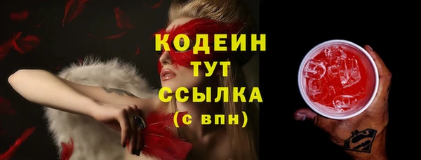 ПСИЛОЦИБИНОВЫЕ ГРИБЫ Пестово