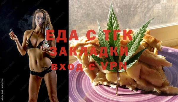 ПСИЛОЦИБИНОВЫЕ ГРИБЫ Пестово