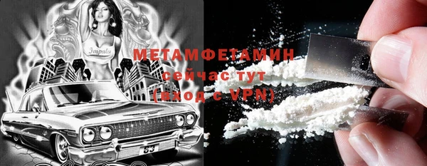 дживик Пересвет
