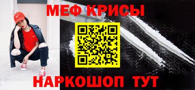 молекула духа Малоярославец