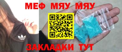молекула духа Малоярославец