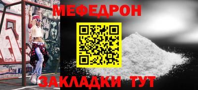 мескалин Малгобек