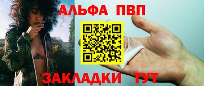 молекула духа Малоярославец