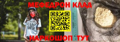 мескалин Малгобек