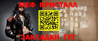 молекула духа Малоярославец