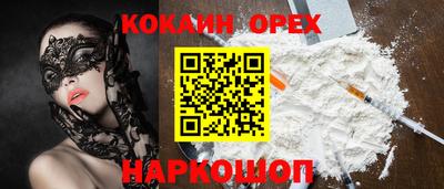 молекула духа Малоярославец