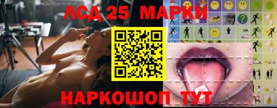 молекула духа Малоярославец