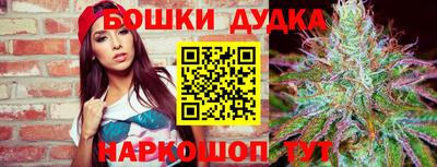 молекула духа Малоярославец