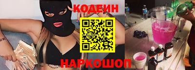 молекула духа Малоярославец