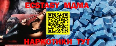 кокаин перу Мариинск