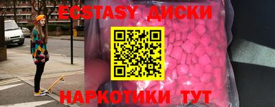 молекула духа Малоярославец