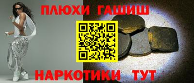 мескалин Малгобек