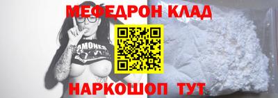 молекула духа Малоярославец