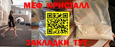 мескалин Малгобек