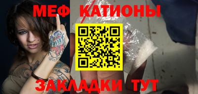 молекула духа Малоярославец