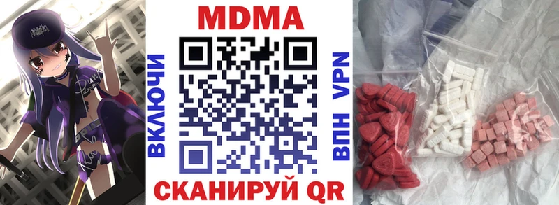 дарк нет официальный сайт  Россошь  MDMA кристаллы 
