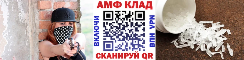 Метамфетамин мет МЕГА зеркало Россошь как найти