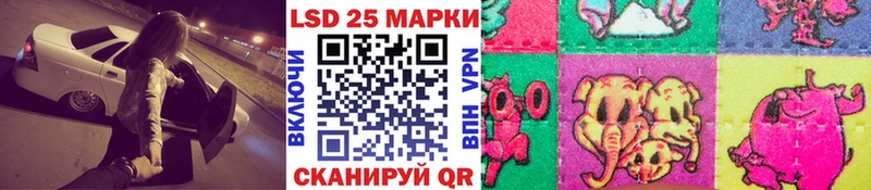 Марки NBOMe 1,8мг  Россошь 