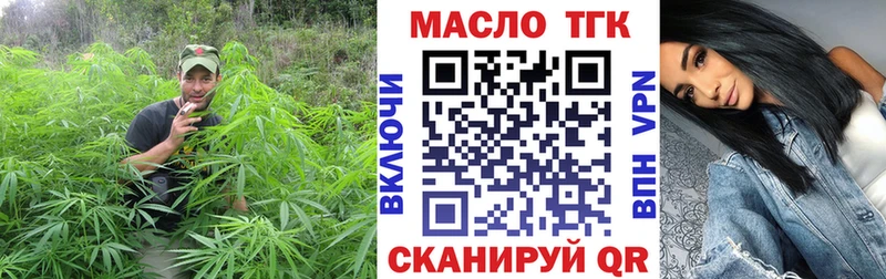 ОМГ ОМГ зеркало  Россошь  ТГК концентрат 
