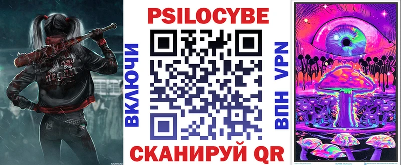 Псилоцибиновые грибы Psilocybine cubensis купить наркотик Россошь