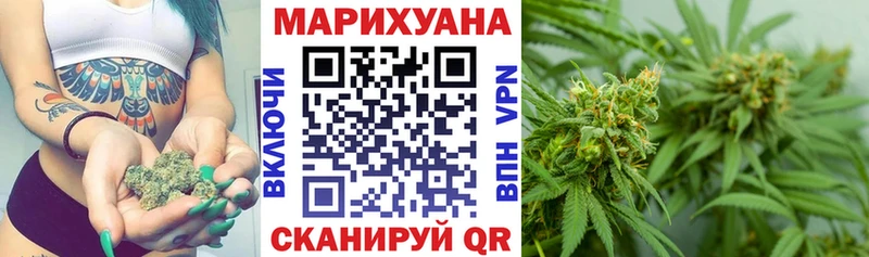 МАРИХУАНА LSD WEED  Россошь 